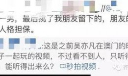 娱乐爆料新闻语音,明星幕后故事大揭秘